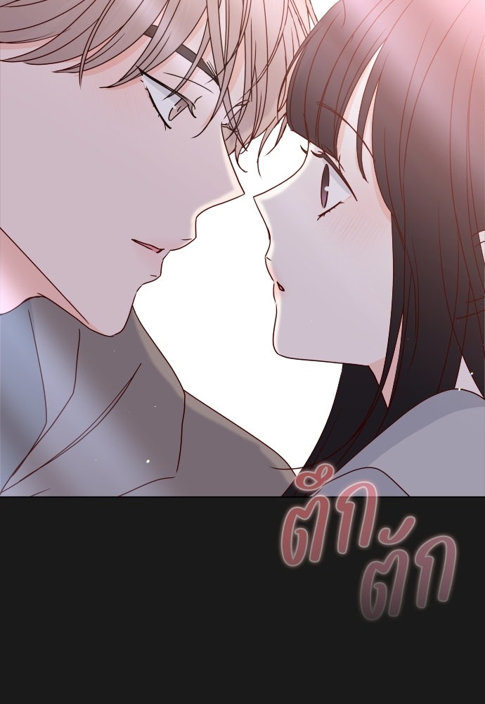 ระบบแทรกแซงรัก - หน้า 111