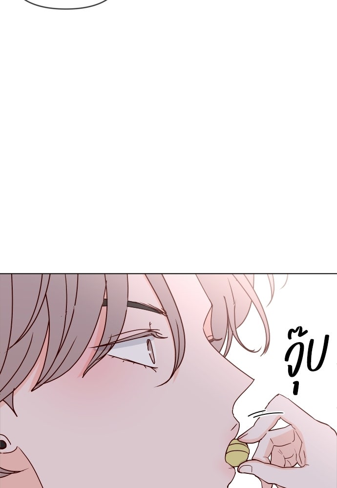 ระบบแทรกแซงรัก - หน้า 100