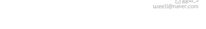 ระบบแทรกแซงรัก - หน้า 111