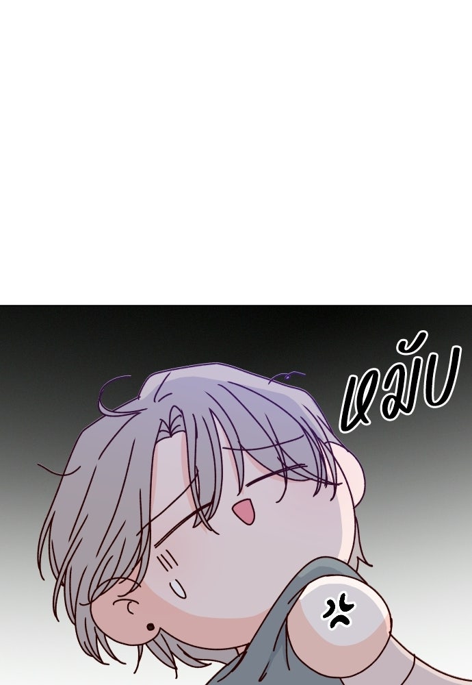 ระบบแทรกแซงรัก - หน้า 34
