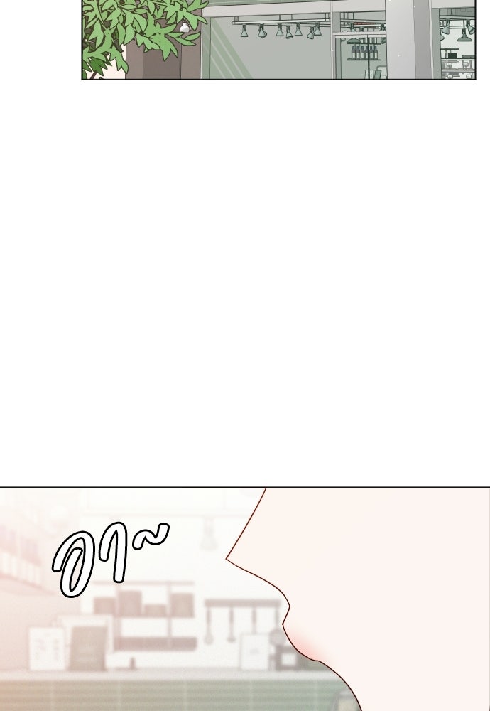ระบบแทรกแซงรัก - หน้า 39