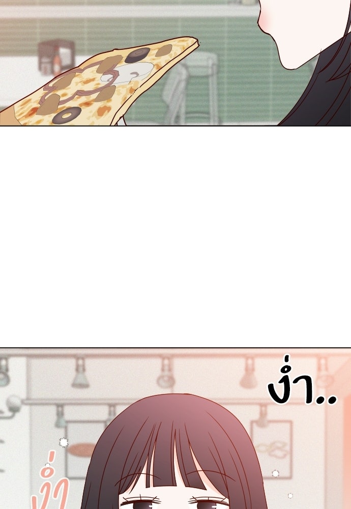 ระบบแทรกแซงรัก - หน้า 40