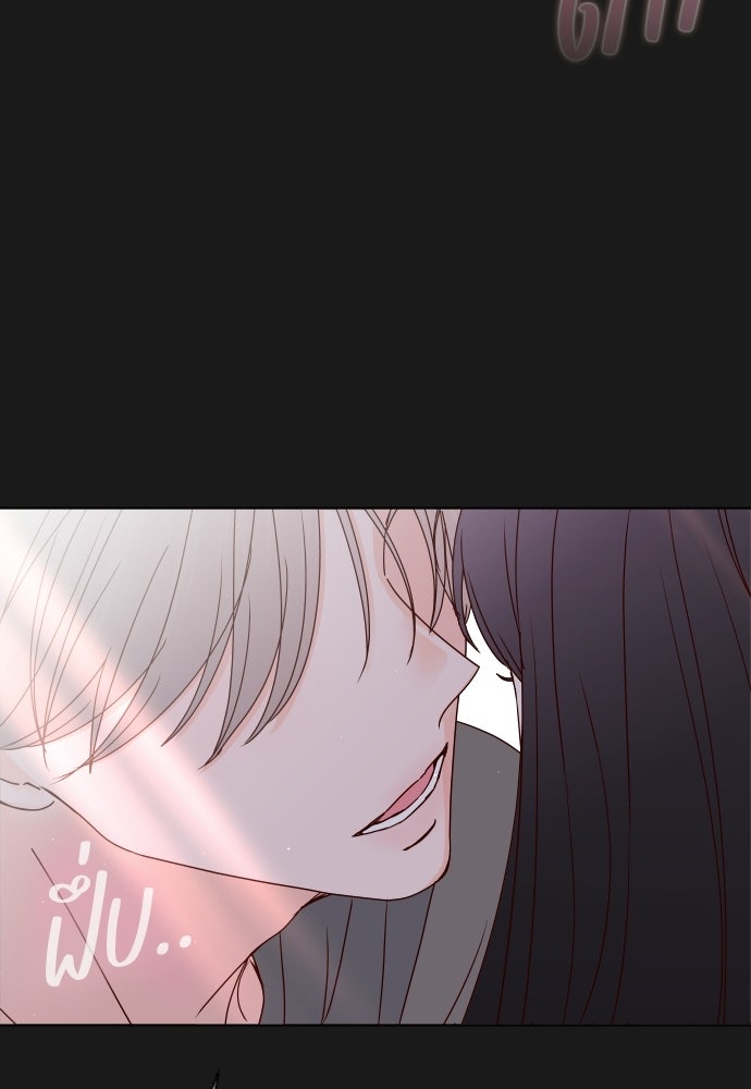 ระบบแทรกแซงรัก - หน้า 6