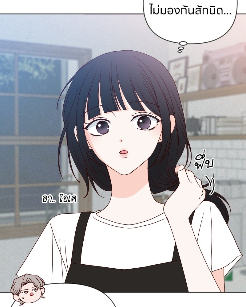 ระบบแทรกแซงรัก - หน้า 128