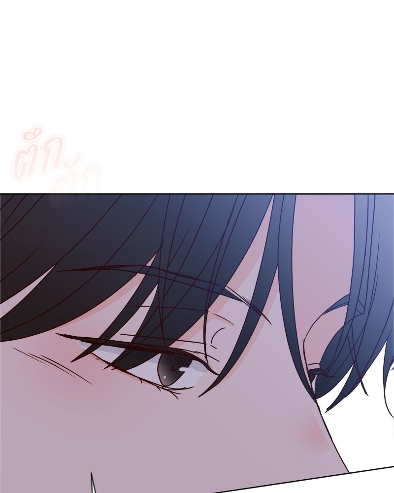 ระบบแทรกแซงรัก - หน้า 116