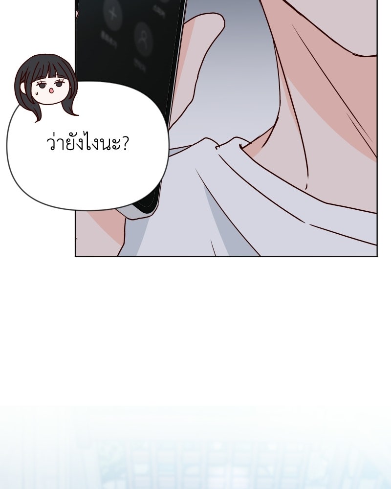 ระบบแทรกแซงรัก - หน้า 28