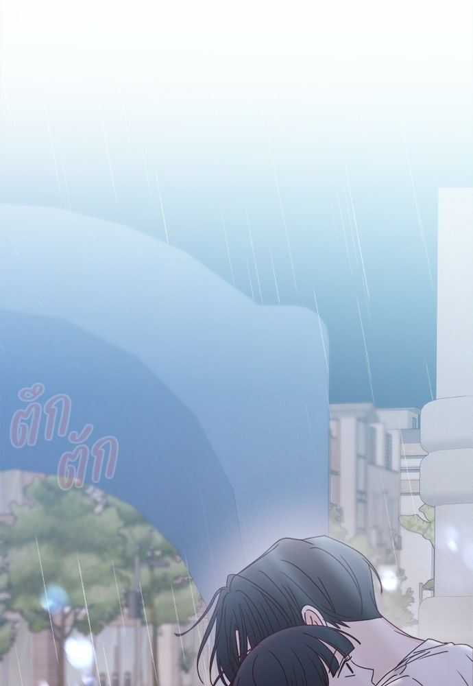 ระบบแทรกแซงรัก - หน้า 2
