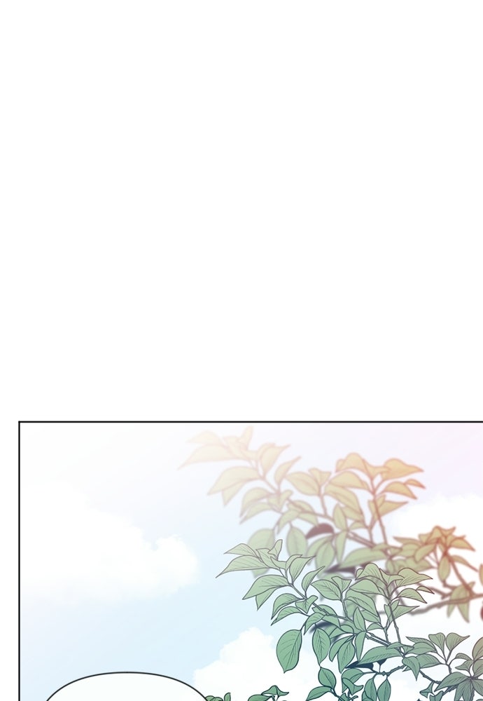 ระบบแทรกแซงรัก - หน้า 1