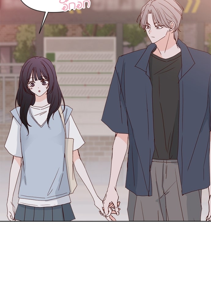 ระบบแทรกแซงรัก - หน้า 26