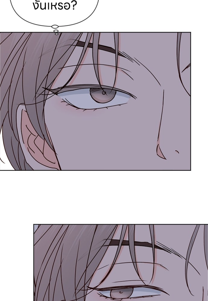 ระบบแทรกแซงรัก - หน้า 112