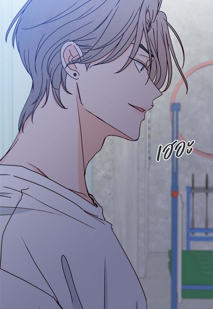 ระบบแทรกแซงรัก - หน้า 114