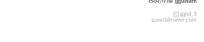 ระบบแทรกแซงรัก - หน้า 122