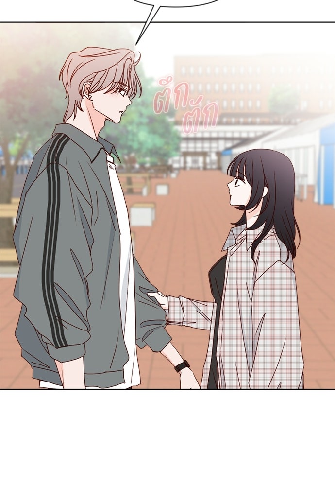 ระบบแทรกแซงรัก - หน้า 32