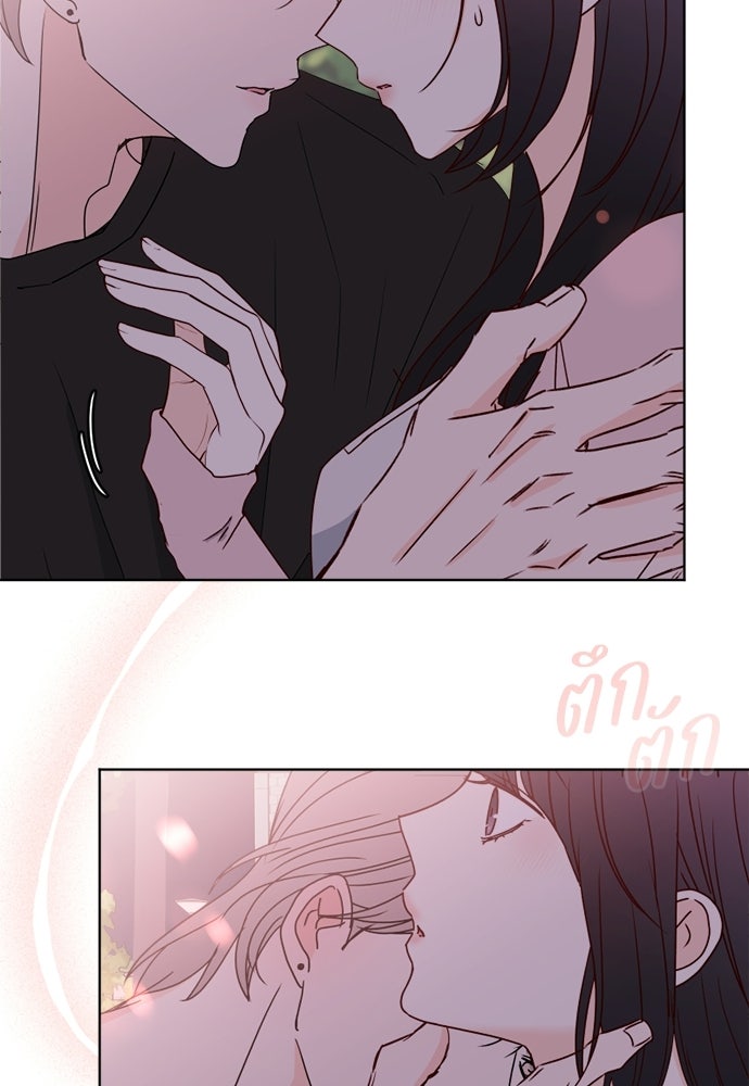 ระบบแทรกแซงรัก - หน้า 23