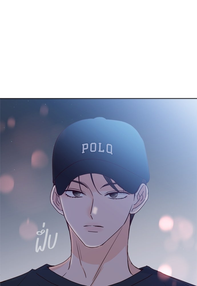 ระบบแทรกแซงรัก - หน้า 111
