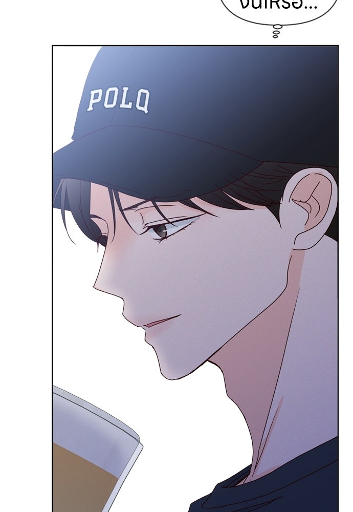 ระบบแทรกแซงรัก - หน้า 77