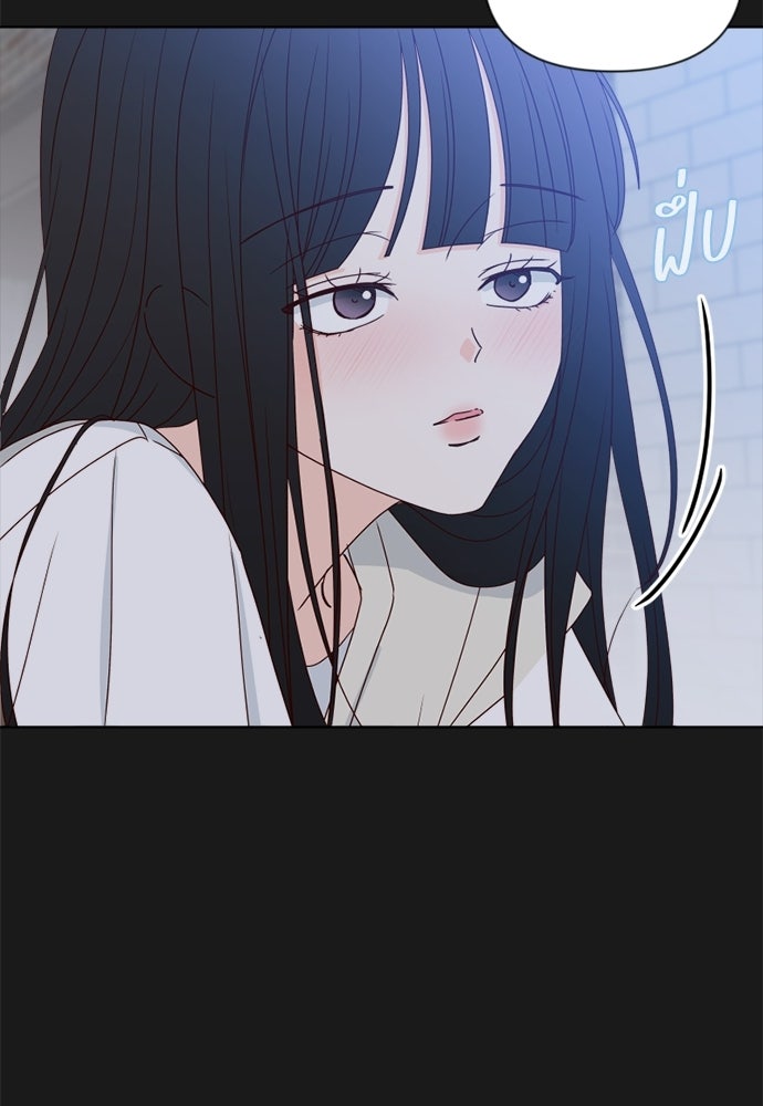 ระบบแทรกแซงรัก - หน้า 39