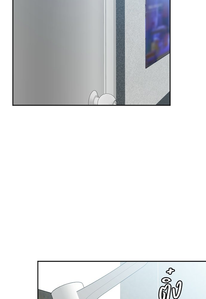 ระบบแทรกแซงรัก - หน้า 112
