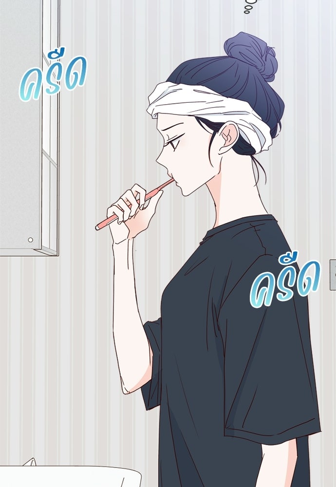 ระบบแทรกแซงรัก - หน้า 34