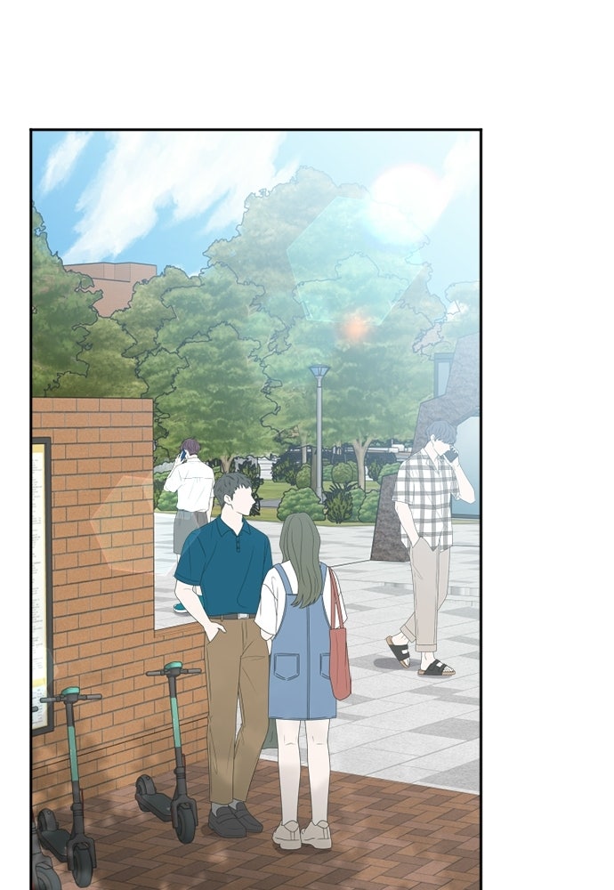 ระบบแทรกแซงรัก - หน้า 43