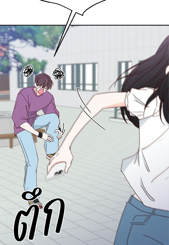 ระบบแทรกแซงรัก - หน้า 114