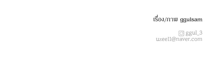 ระบบแทรกแซงรัก - หน้า 128