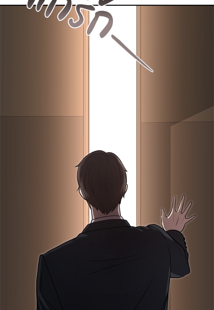 คุณหมอไม่ขอเข้าเวร - หน้า 178
