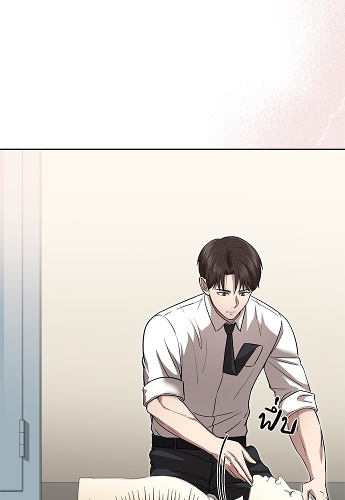 คุณหมอไม่ขอเข้าเวร - หน้า 134