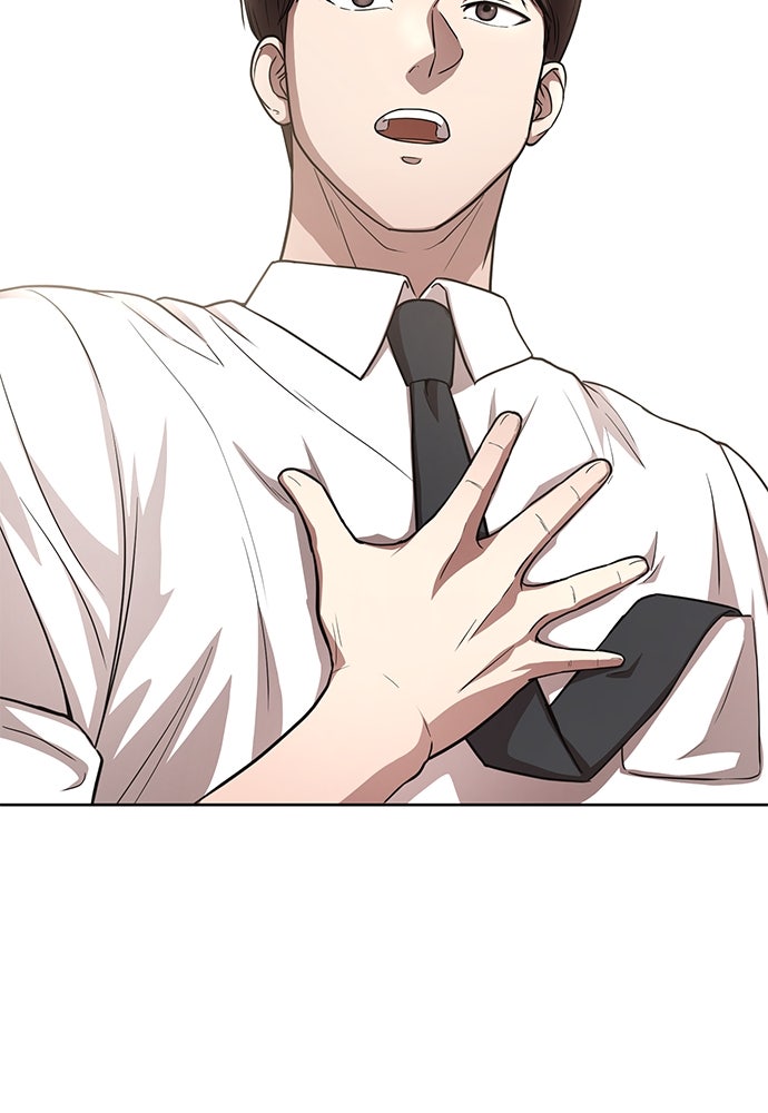 คุณหมอไม่ขอเข้าเวร - หน้า 168