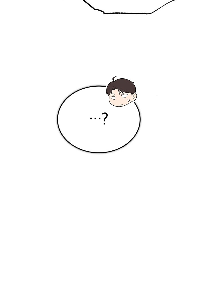 คุณหมอไม่ขอเข้าเวร - หน้า 104