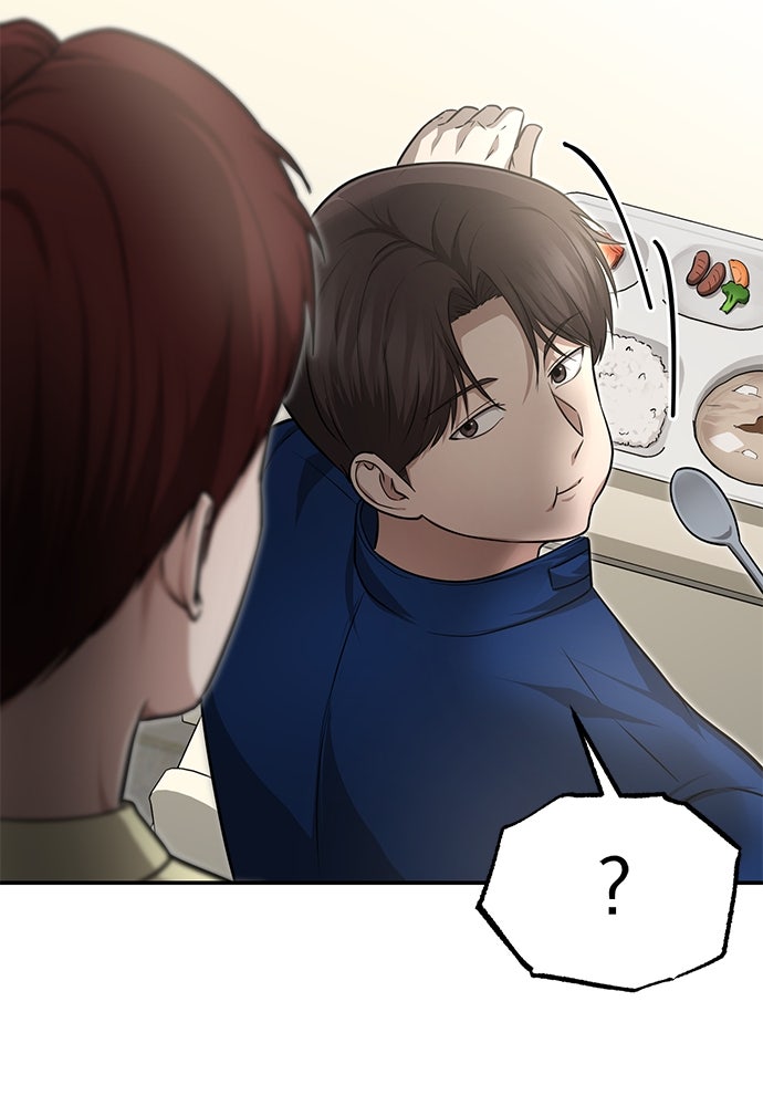 คุณหมอไม่ขอเข้าเวร - หน้า 124