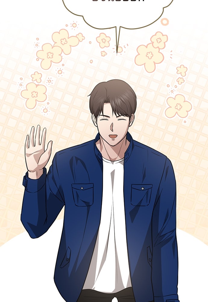 คุณหมอไม่ขอเข้าเวร - หน้า 62