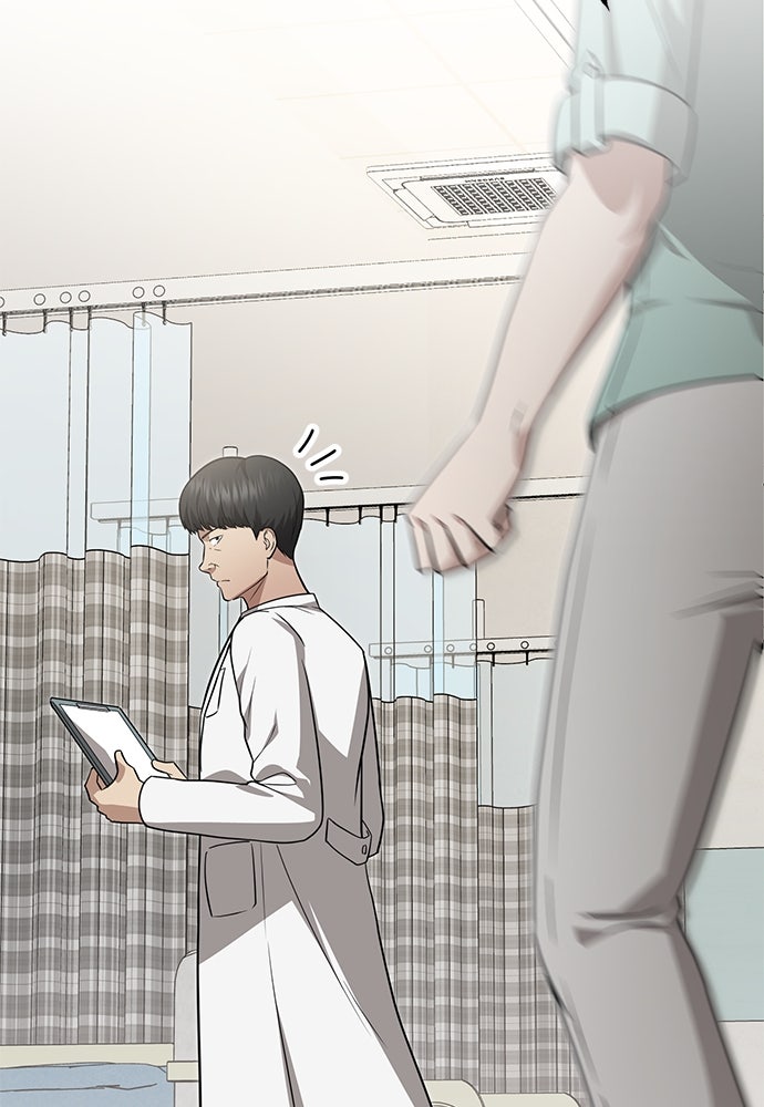 คุณหมอไม่ขอเข้าเวร - หน้า 118