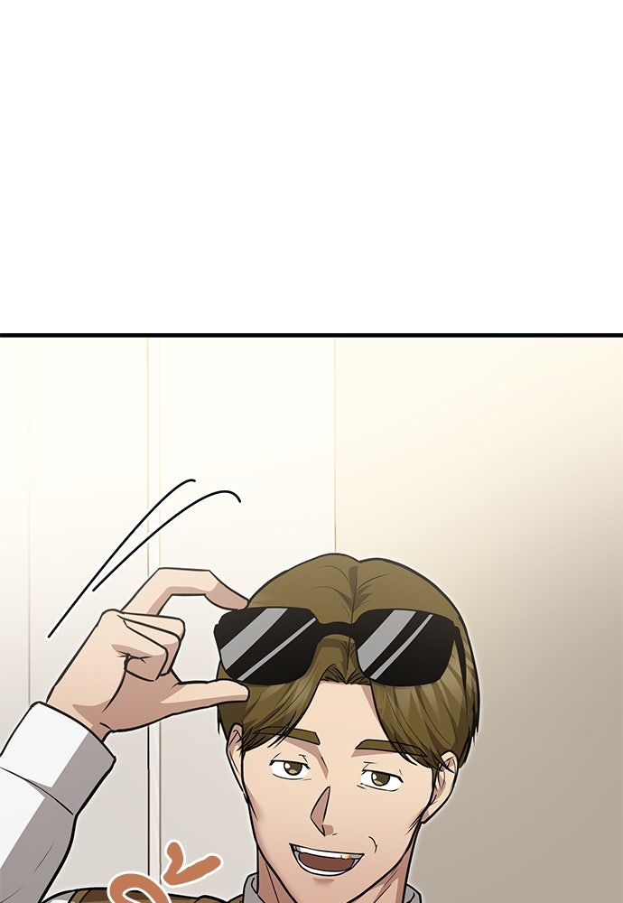 คุณหมอไม่ขอเข้าเวร - หน้า 29