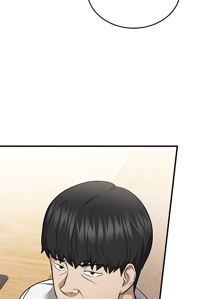คุณหมอไม่ขอเข้าเวร - หน้า 70