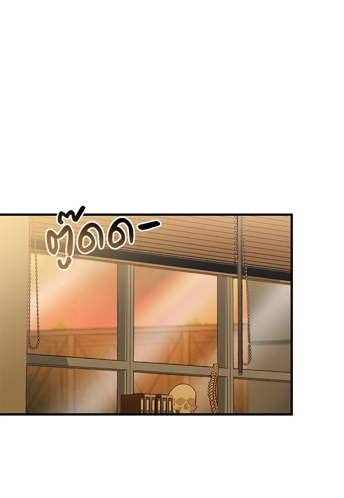 คุณหมอไม่ขอเข้าเวร - หน้า 1
