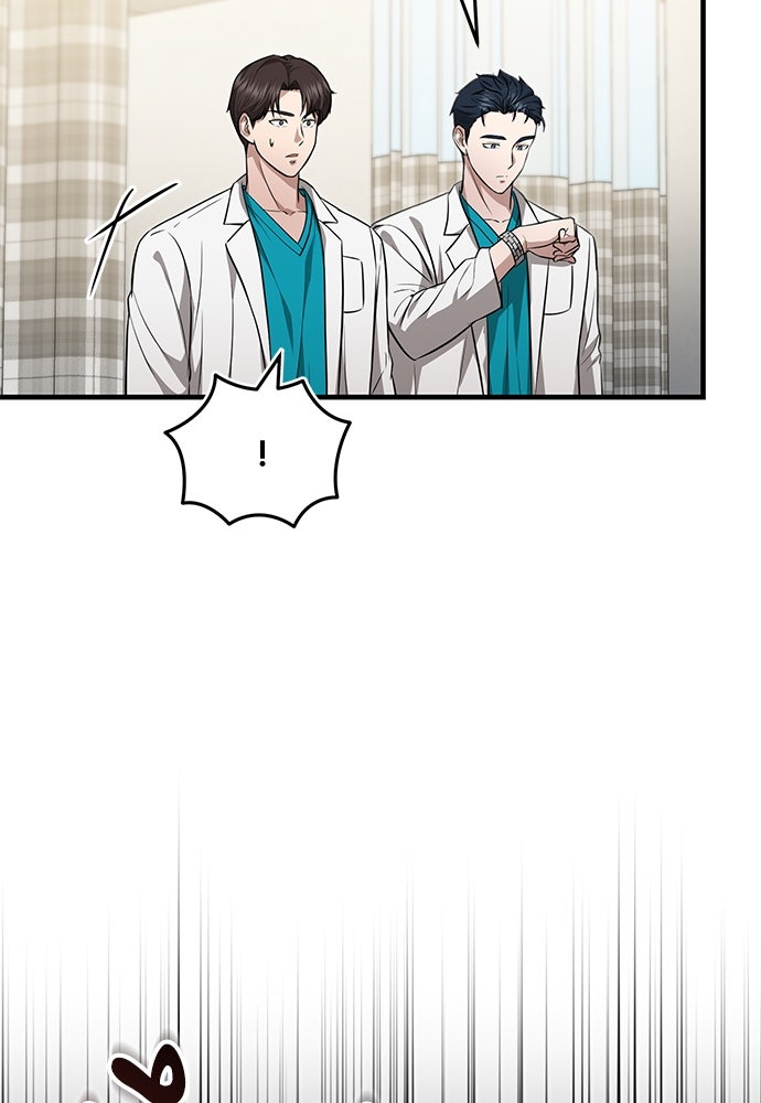 คุณหมอไม่ขอเข้าเวร - หน้า 119
