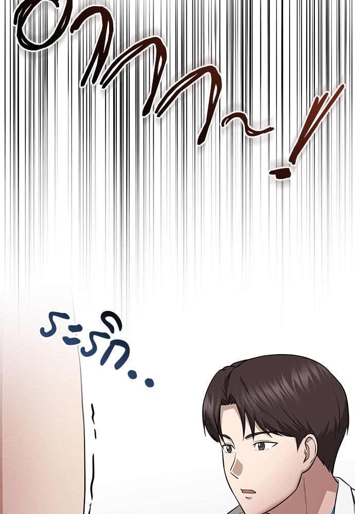 คุณหมอไม่ขอเข้าเวร - หน้า 105