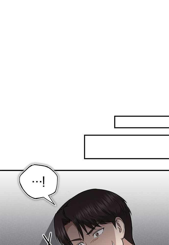 คุณหมอไม่ขอเข้าเวร - หน้า 35