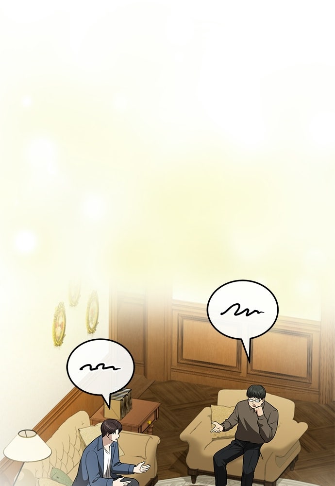 คุณหมอไม่ขอเข้าเวร - หน้า 106