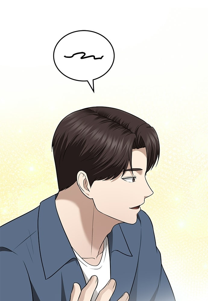 คุณหมอไม่ขอเข้าเวร - หน้า 108