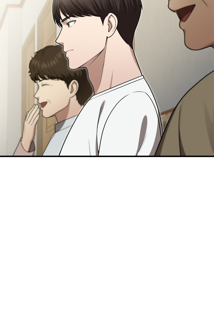 คุณหมอไม่ขอเข้าเวร - หน้า 75