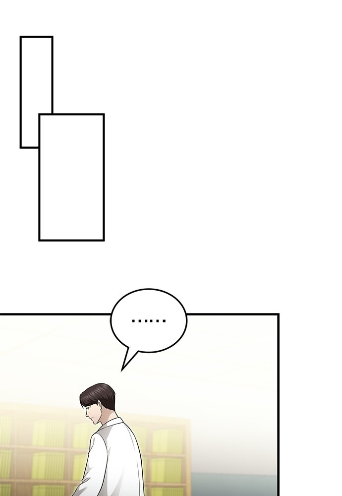 คุณหมอไม่ขอเข้าเวร - หน้า 64