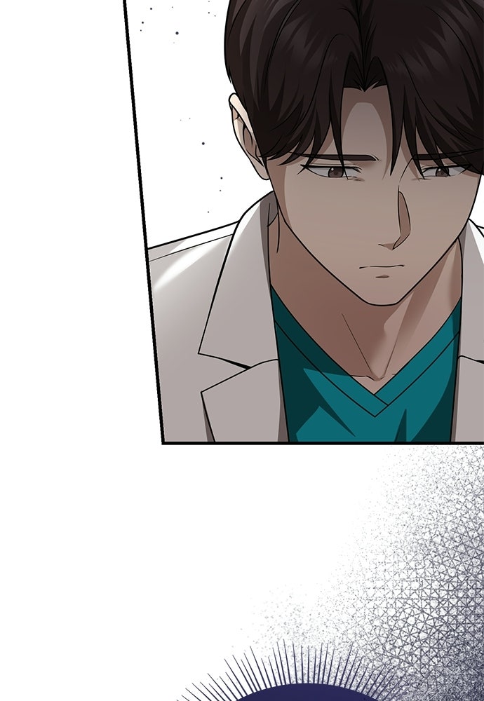 คุณหมอไม่ขอเข้าเวร - หน้า 95