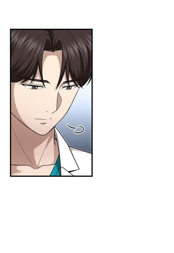 คุณหมอไม่ขอเข้าเวร - หน้า 53