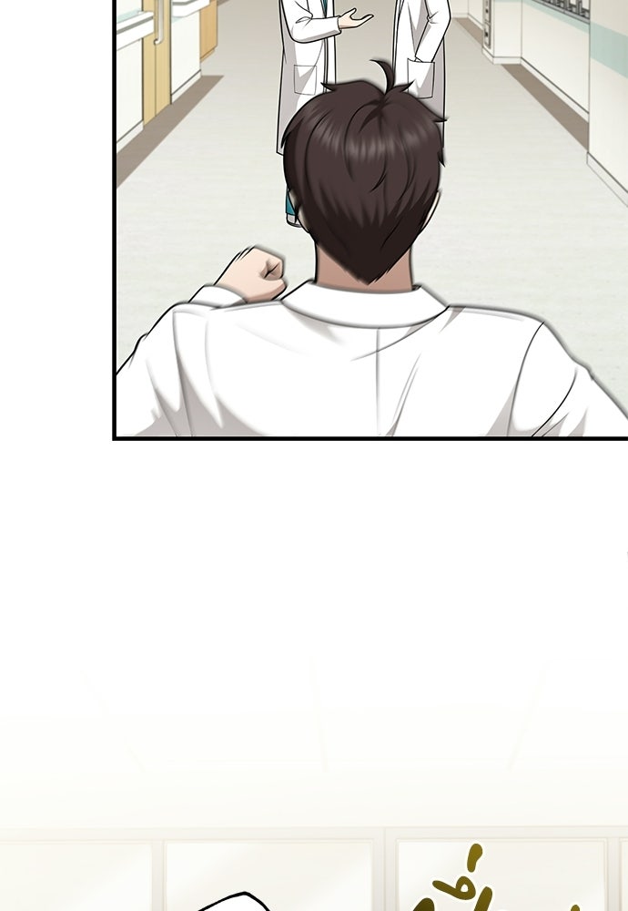 คุณหมอไม่ขอเข้าเวร - หน้า 11