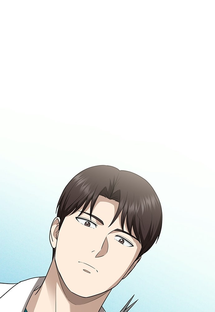 คุณหมอไม่ขอเข้าเวร - หน้า 1