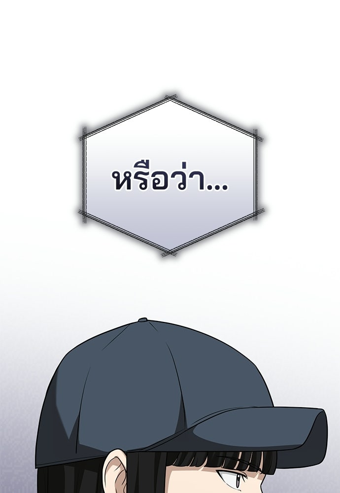 คุณหมอไม่ขอเข้าเวร - หน้า 4