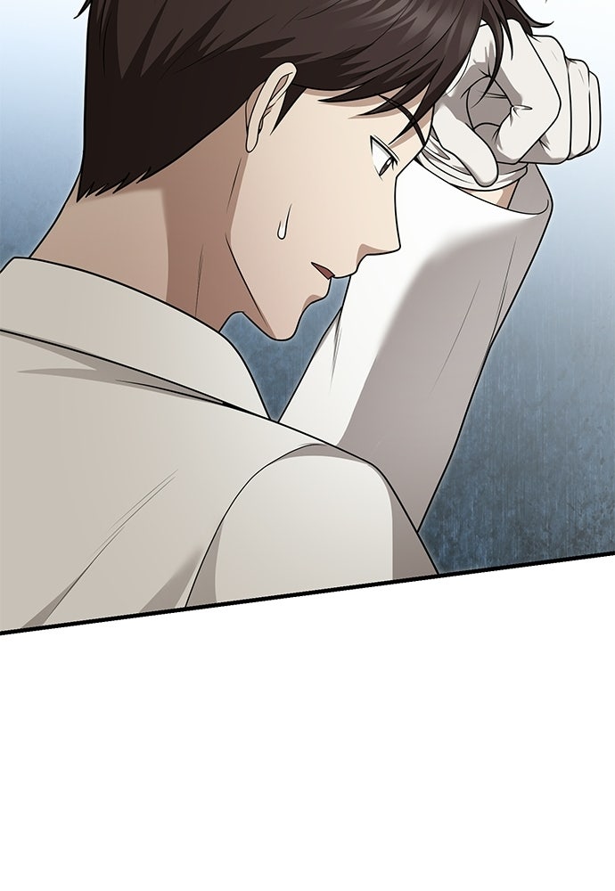 คุณหมอไม่ขอเข้าเวร - หน้า 41