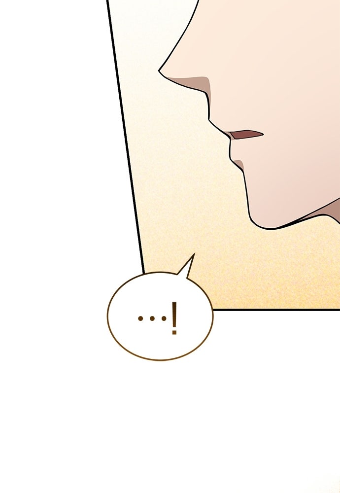 คุณหมอไม่ขอเข้าเวร - หน้า 9